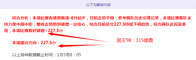沙巴柏,主场盛宴,苏尔战队沙,金贝娱乐,金贝娱乐官网,金贝娱乐JINBEI官网