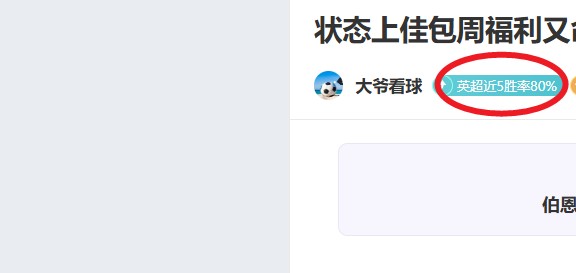 独家爆料,拉齐奥豪掷,万欧,金贝娱乐,金贝娱乐官网,金贝娱乐JINBEI官网