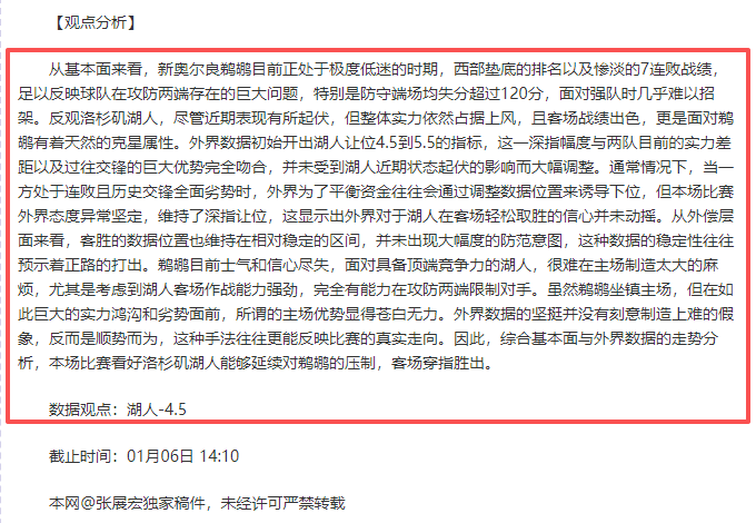 德國前鋒沃,蘭德加盟柏,林聯合,金贝娱乐,金贝娱乐官网,金贝娱乐JINBEI官网
