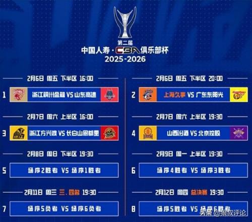 德甲第,莱比锡,负于法兰克,金贝娱乐,金贝娱乐官网,金贝娱乐JINBEI官网