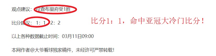 巴兰基亚青,阿利安萨,比赛前瞻,金贝娱乐,金贝娱乐官网,金贝娱乐JINBEI官网