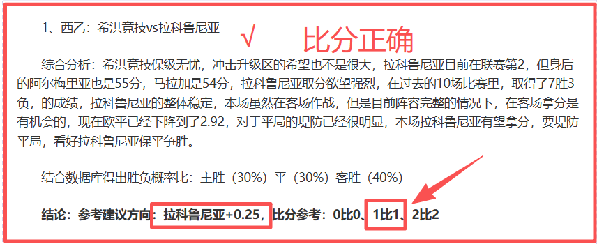 菅原由势严,厉指责切尔,西定位球失,金贝娱乐,金贝娱乐官网,金贝娱乐JINBEI官网