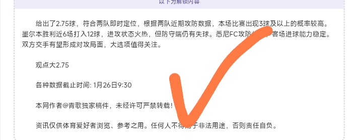 独家爆料,米兰瞄准热,刺新星德拉,金贝娱乐,金贝娱乐官网,金贝娱乐JINBEI官网