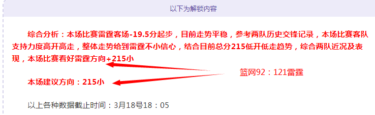 大乐透期号,专家推荐,久利谈梅西,金贝娱乐,金贝娱乐官网,金贝娱乐JINBEI官网