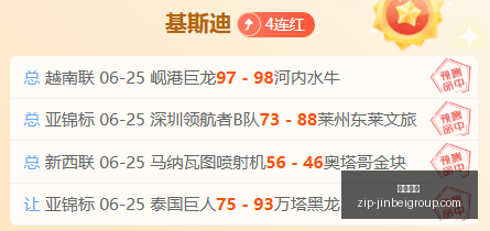 金贝娱乐金,贝娱乐官网,数据冲到,金贝娱乐官网,金贝娱乐App,金贝娱乐互动,金贝娱乐中心,金贝娱乐代理