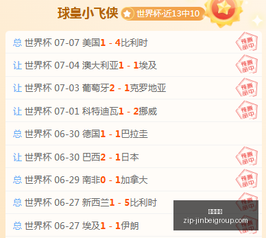 金贝娱乐,金贝娱乐官网,金贝娱乐App,金贝娱乐官网,金贝娱乐App,金贝娱乐互动,金贝娱乐中心,金贝娱乐代理
