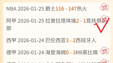 中国队与韩国队激战加时，遗憾落败！