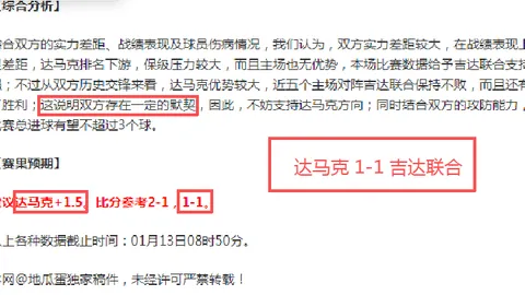 皇马B方案：姆巴佩加盟无望，阿尔瓦雷斯有望接棒