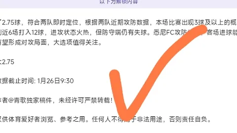 《独家爆料：米兰瞄准热刺新星德拉古辛，先试租再锁定转会权！》