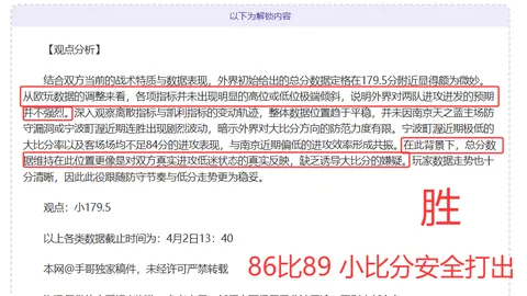 周日003韩K联：金泉尚武VS安养FC专家质合分析推荐