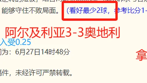 加拿大女球迷人浪失控，手机飞出惊呆观众：意外瞬间
