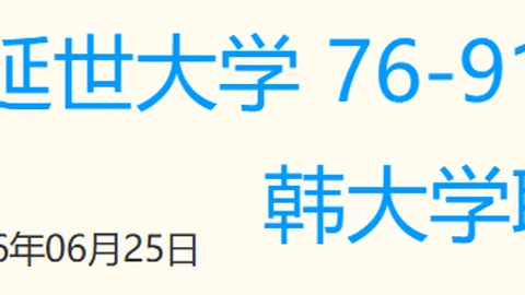 金贝娱乐 042344