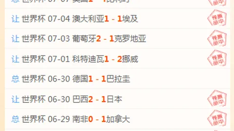 金贝娱乐，金贝娱乐App， 042344 6